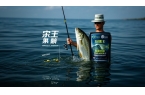 穿透王新品宗師果酸醇，給7種魚開口，夏季
